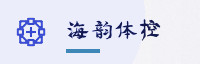合作伙伴